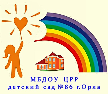 МБДОУ Центр развития ребенка - детский сад № 86